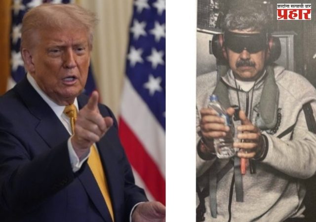 US attack on Venezuela : हातात बेड्या, डोळ्यावर पट्टी बांधून राष्ट्राध्यक्षाला आणलं उचलून, ट्रम्प यांच्याकडून Photo जारी