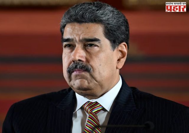 मादुरो यांना तातडीने सोडा, अन्यथा महायुद्ध