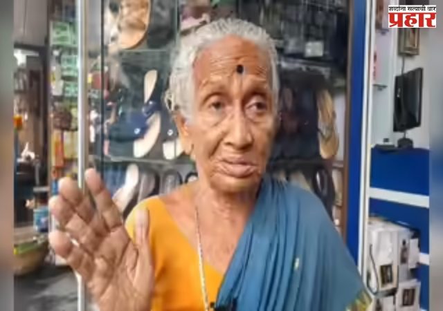 फायर आजीची 'श्रध्दा' आटली, 'विजय' कुणाचा?