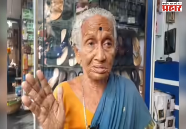 फायर आजीची ‘श्रध्दा’ आटली, ‘विजय’ कुणाचा?
