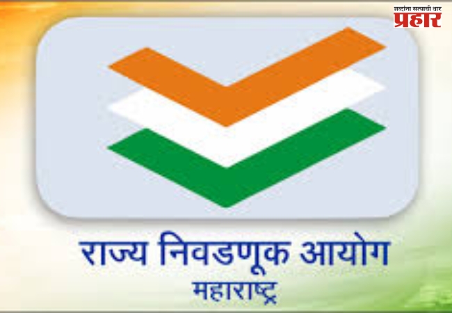 फेब्रुवारीच्या पहिल्या आठवड्यात जिल्हा परिषद निवडणूक?
