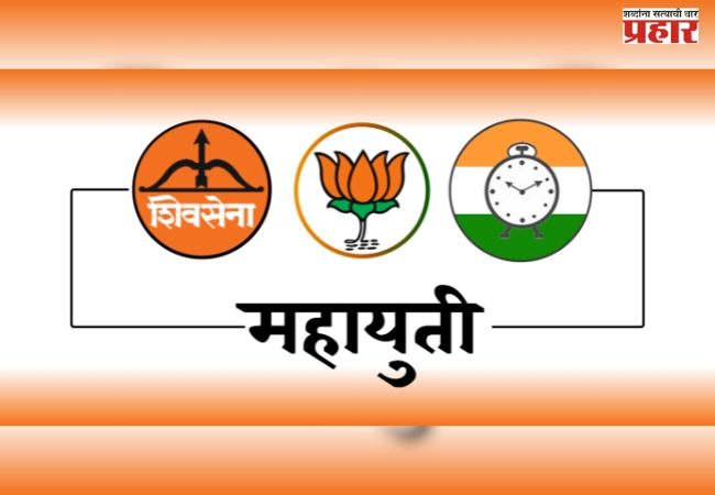 मुंबई वगळता इतर ठिकाणी रिपाइंचा महायुतीला पाठिंबा