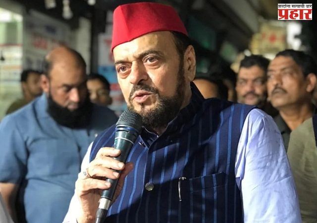 समाजवादी पक्षात अबू आझमी यांनी निष्ठावंतांना डावलले