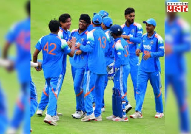 युवा भारताचा द. आफ्रिकेवर विजय