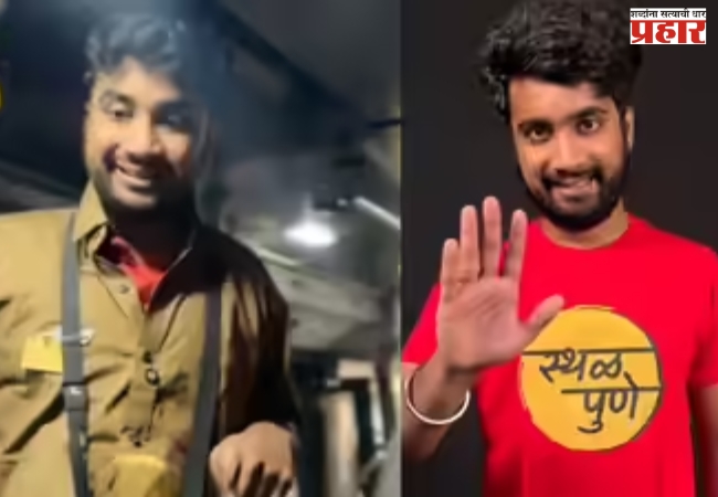 काही लोक Ai चा वापर करून माझ्या नावाने…’फेक न्यूज’ पसरवणाऱ्यांवर अथर्व सुदामेचा संताप!”