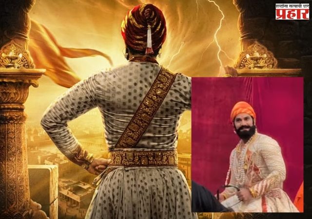 Ranapati Shivray Swari Agra : दिग्पाल लांजेकरांच्या चित्रपटात 'हा' अभिनेता साकारणार शिवरायांची भूमिका