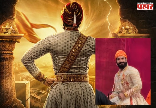 Ranapati Shivray Swari Agra : दिग्पाल लांजेकरांच्या चित्रपटात ‘हा’ अभिनेता साकारणार शिवरायांची भूमिका