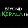विपुल अमृतलाल शाह यांच्या ‘बियॉन्ड द केरळ स्टोरी’ची कथा आणखी गडद होणार, २७ फेब्रुवारी २०२६ रोजी होणार प्रदर्शित