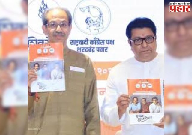 मुंबईत २२ वर्षांत रेन वॉटर हार्वेस्टींगचा नाही पत्ता