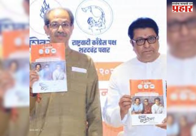 मुंबईत २२ वर्षांत रेन वॉटर हार्वेस्टींगचा नाही पत्ता