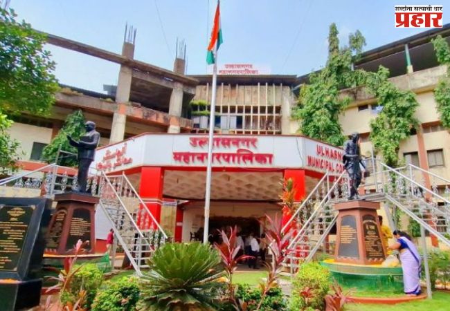 उल्हासनगरमध्ये २० प्रभाग; ७८ जागांसाठी ४३२ उमेदवारांमध्ये सामना