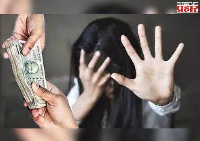 आदिवासी तरुणीची ३ लाखांत खरेदी-विक्री!