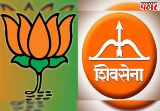 उल्हासनगरात शिवसेना-भाजप आमने-सामने