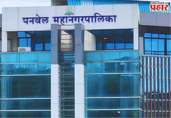 पनवेल महापालिका निवडणुकीत राजकीय पक्षांकडून महिलांना मोठ्या प्रमाणावर उमेदवारी