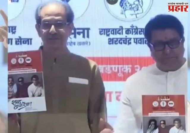 महापालिकेच्या शाळांमध्ये गळती कुठे, उबाठाला दिसते कुठे?