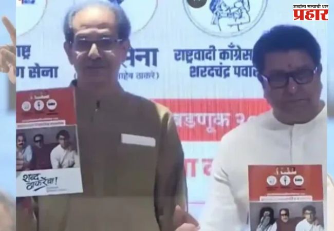 महापालिकेच्या शाळांमध्ये गळती कुठे, उबाठाला दिसते कुठे?