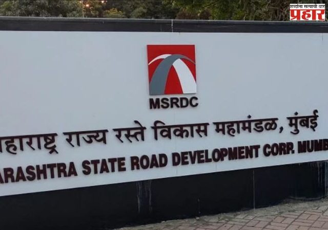 वांद्र्यांतील रस्ते विकास महामंडळाच्या मुख्यालयावर फेब्रुवारीत हातोडा