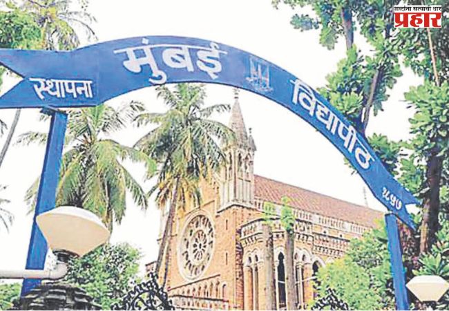 मुंबई विद्यापीठात अत्याधुनिक सीओआरएस स्टेशन उभारणार