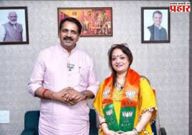 शिवसेनेत गेलेल्या माजी नगरसेविकेची २४ तासांत भाजपमध्ये घरवापसी