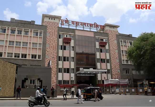 Pune News : कोण होणार पुण्याचा कारभारी ? १६५ जागा, ११६५ उमेदवार