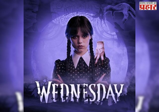 गेल्या चार वर्षांपासून ओटीटीवर नंबर 1 वर ट्रेंड करत आहे 'ही' वेब सीरीज.