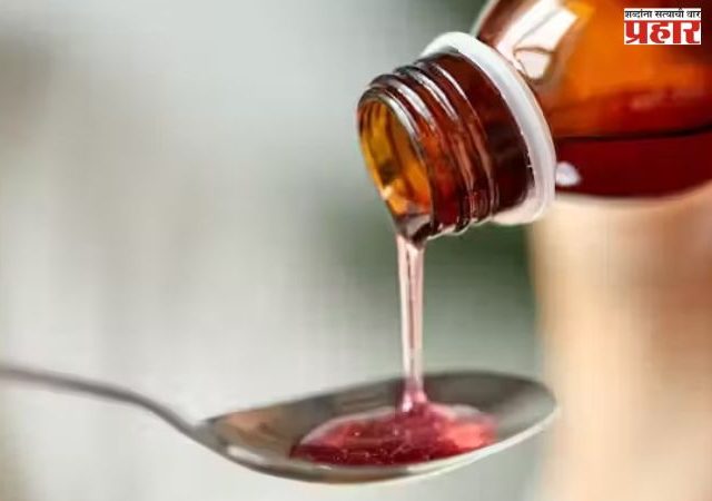 ‘अल्मोंट-कीड’ बालसिरपमध्ये ‘इथिलीन ग्लायकॉल’