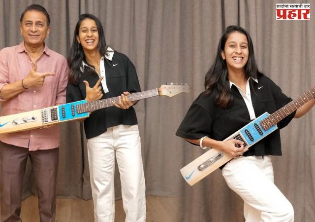 जेमिमाला दिलेलं वचन सुनील गावस्कर यांनी पाळलं