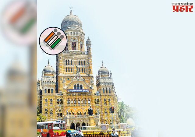 उत्तम मुंबईचे स्वप्न महायुतीला बळ देईल?