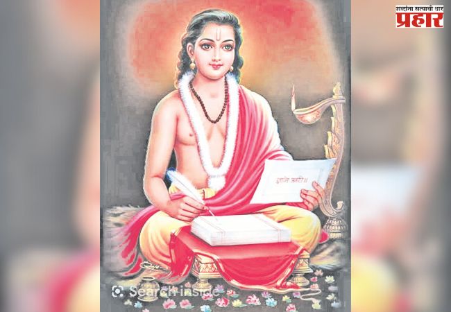 संत ज्ञानेश्वर