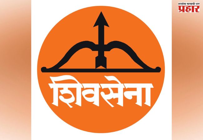 अंबरनाथमध्ये शिवसेनेच्या ३१ नगरसेवकांना व्हीप