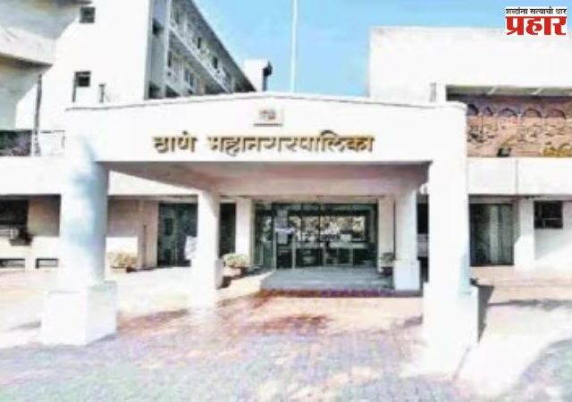 ठाणे पालिका निवडणुकीत ३२ प्रभागांत चार;  एका प्रभागात तीन उमेदवारांना मतदान आवश्यक