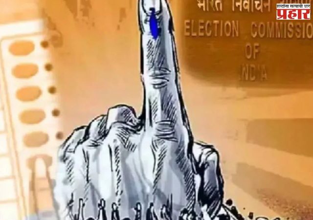 जिल्हा परिषद व पंचायत समिती निवडणुका लांबणीवर