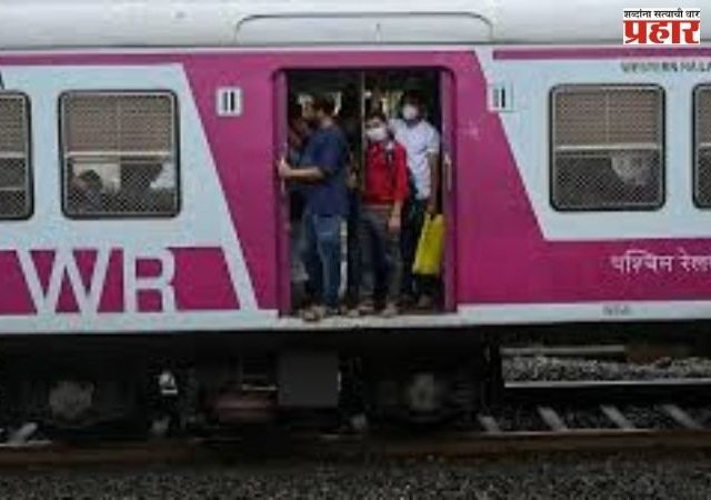 पश्चिम रेल्वेचे प्रवाशांच्या आशेवर पाणी