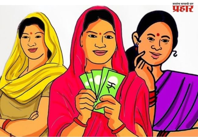 मकरसंक्रांतीपूर्वी  लाडक्या बहिणींना गोड