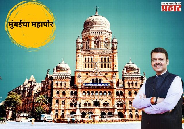 ‘देवा’ भाऊंच्या मनात...