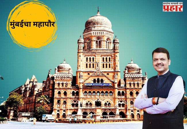 ‘देवा’ भाऊंच्या मनात…