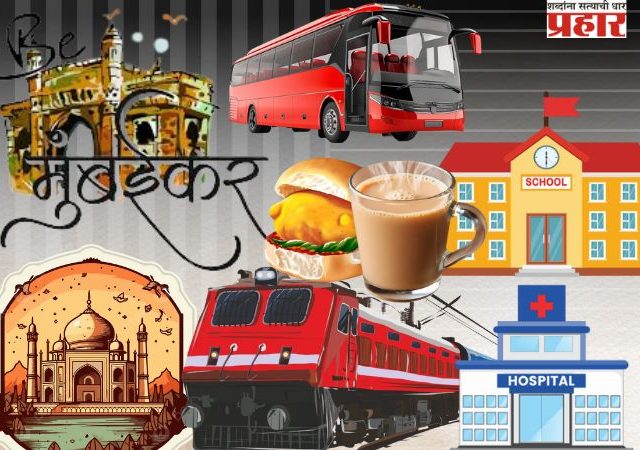 आता कसोटी अपेक्षापूर्तींची