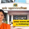 ठाण्यात भाजपच्या प्रतिभा मढवी २८ नगरसेवकांमधून अव्वल