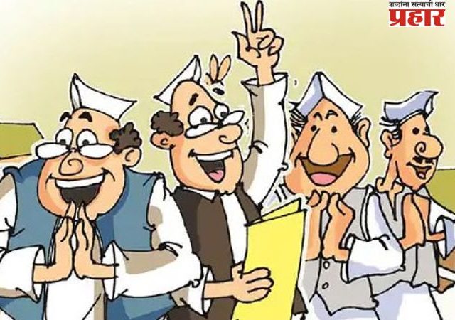 उमेदवारीसाठी कार्यकर्त्यांचे धुरंधर डावपेच