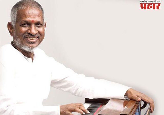 ज्येष्ठ संगीतकार इलयाराजा यांना पद्मपाणी पुरस्कार जाहीर