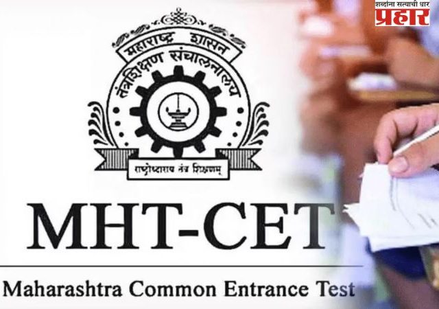 सीईटी नोंदणीत ‘आधार’चा अडथळा