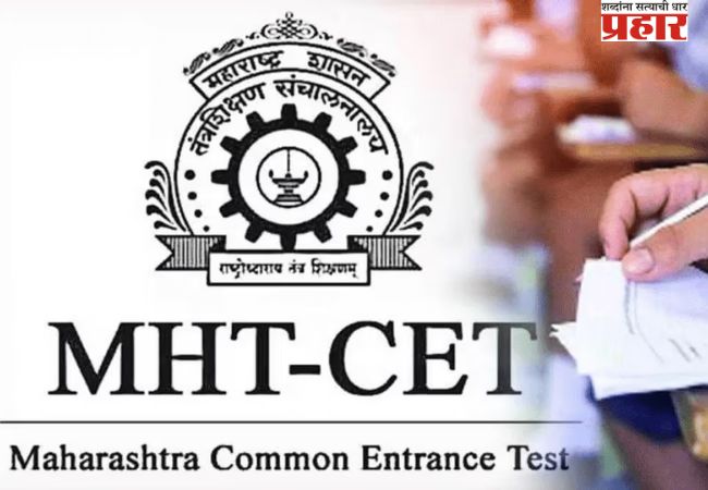 सीईटी नोंदणीत ‘आधार’चा अडथळा