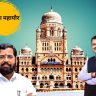मुंबईच्या महापौर पदाबाबत मुख्यमंत्री आणि एकनाथ शिंदे यांच्यात चर्चा