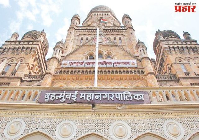 मुंबईच्या महापौरपदाचा ७५ वर्षांचा प्रवास