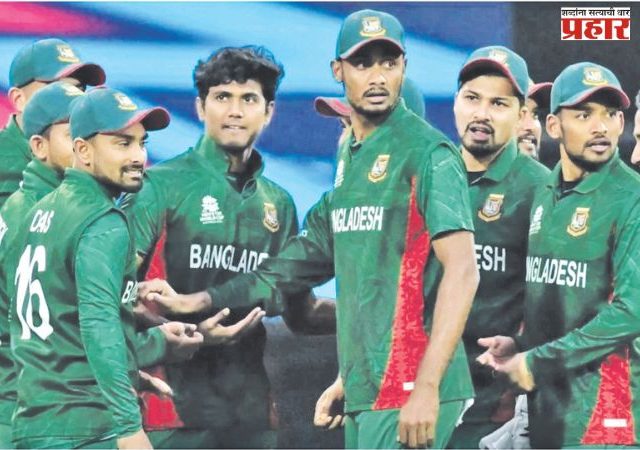 बांगलादेशला निर्णय घेण्यास उद्यापर्यंत वेळ