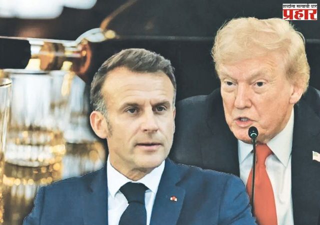 निमंत्रण धुडकावल्याने २०० टक्के  टॅरिफ लादणार