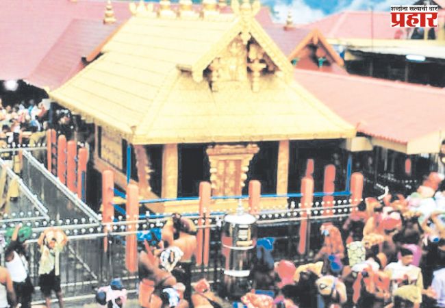 शबरीमाला सोने चोरी प्रकरणात ‘ईडी’कारवाई