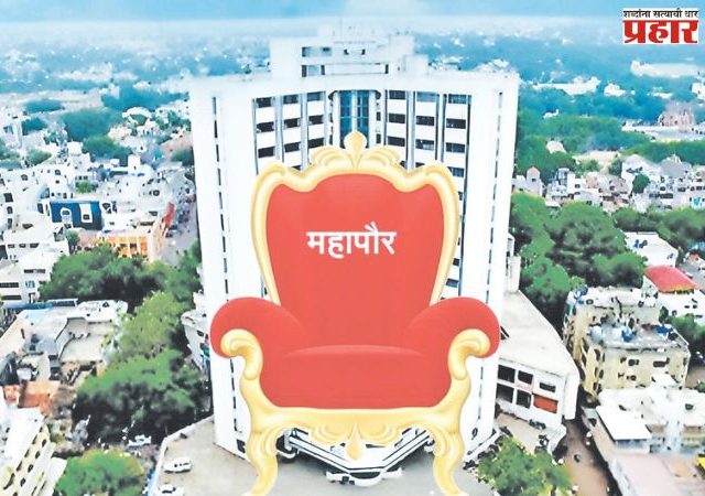 महापौरपदाची सोडत चक्राकार पद्धतीने?