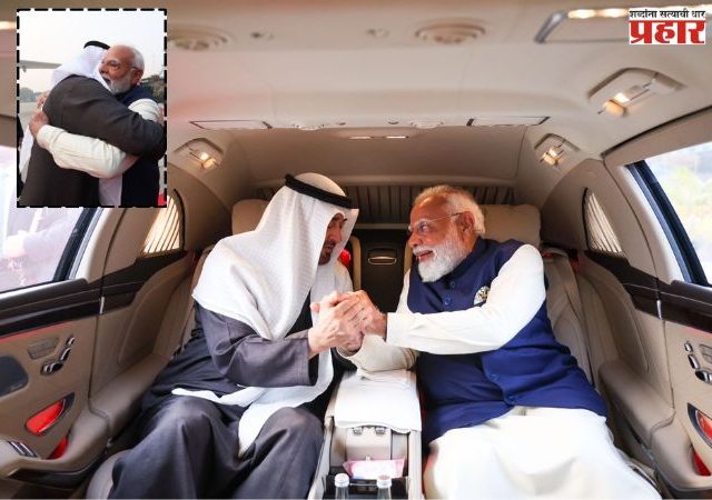 भारत - यूएई करारांवर शिक्कामोर्तब