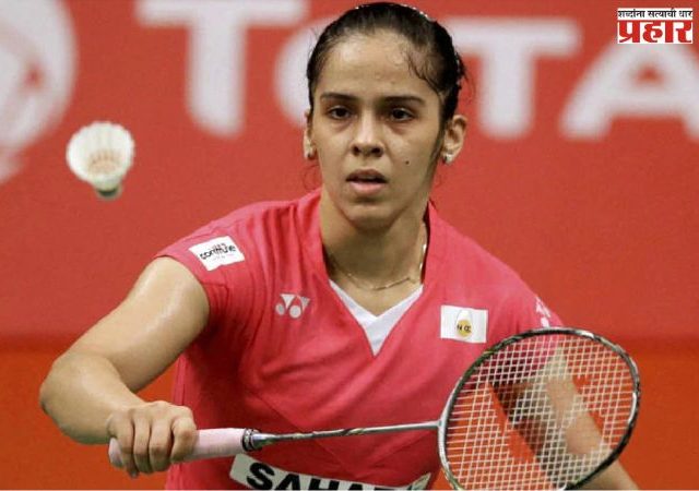 बॅडमिंटनपटू सायना नेहवालची निवृत्ती